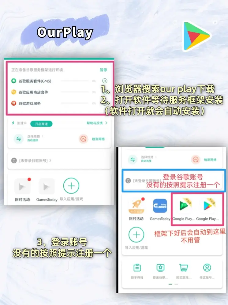 半岛真人足球下载截图1